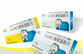 小儿对乙酰氨基酚片