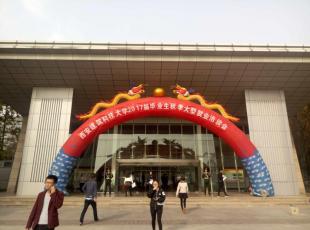 开展校园招聘，为公司储备后续力量