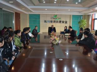  公司举行员工慰问送温暖活动