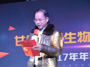和谐共赢 创新致远