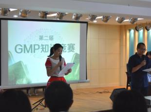 快乐竞争、收获精彩——成纪药业第二届知识竞赛圆满举行
