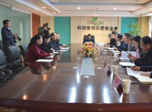 省税务局党委副书记、局长杨勇一行领导来我公司参观调研