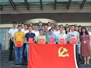 成纪药业党支部庆祝建党98周年党员大会顺利召开