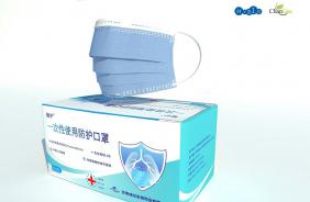 一次性使用防护口罩