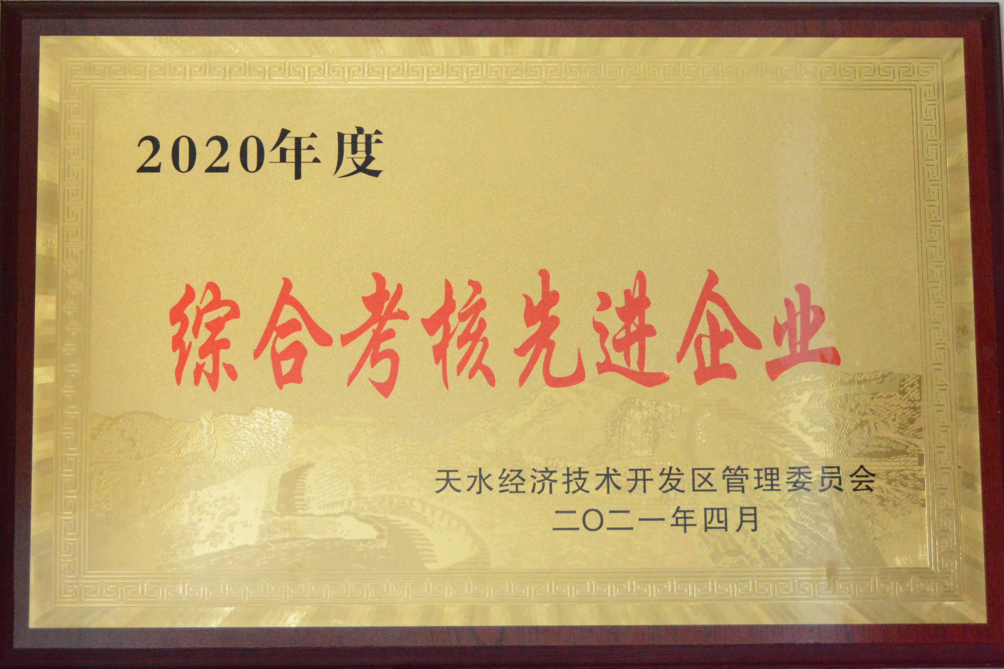 新澳门全年免费原料网