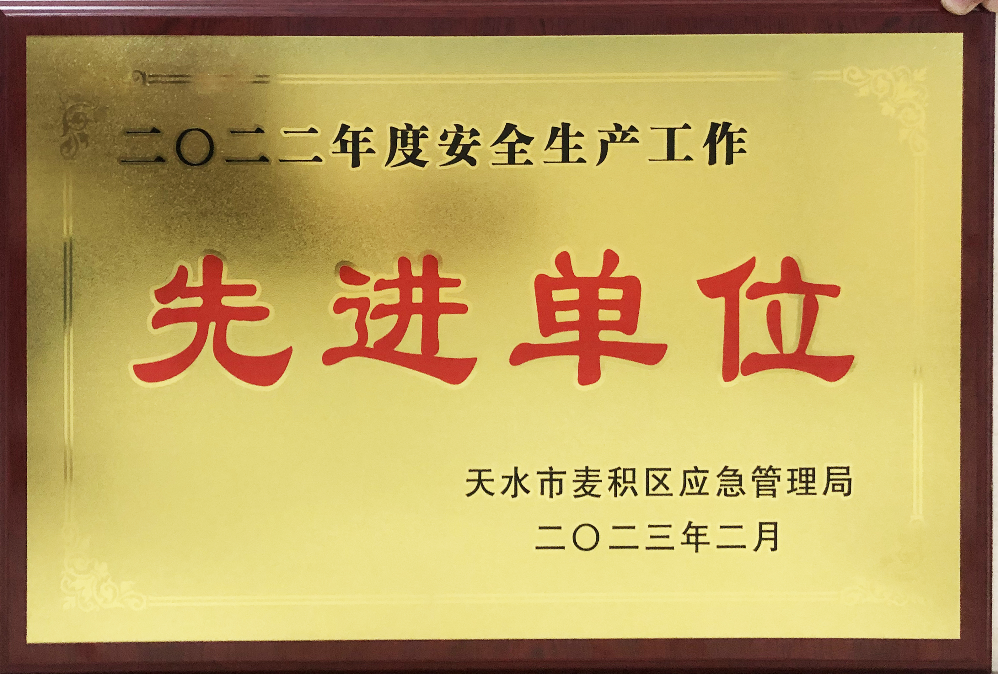 新澳门全年免费原料网