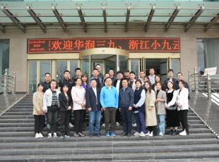 优势互补 携手并进 | 华润三九、浙江小九云药公司领导莅临成纪药业参观交流