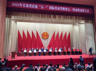 喜讯 | 质量控制部 QC班组荣获“全国工人先锋号”荣誉称号