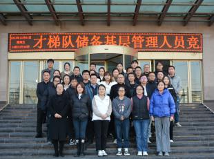 加强储备人员培养 夯实人才梯队建设|2023年人才梯队储备基层管理人员竞选圆满举行