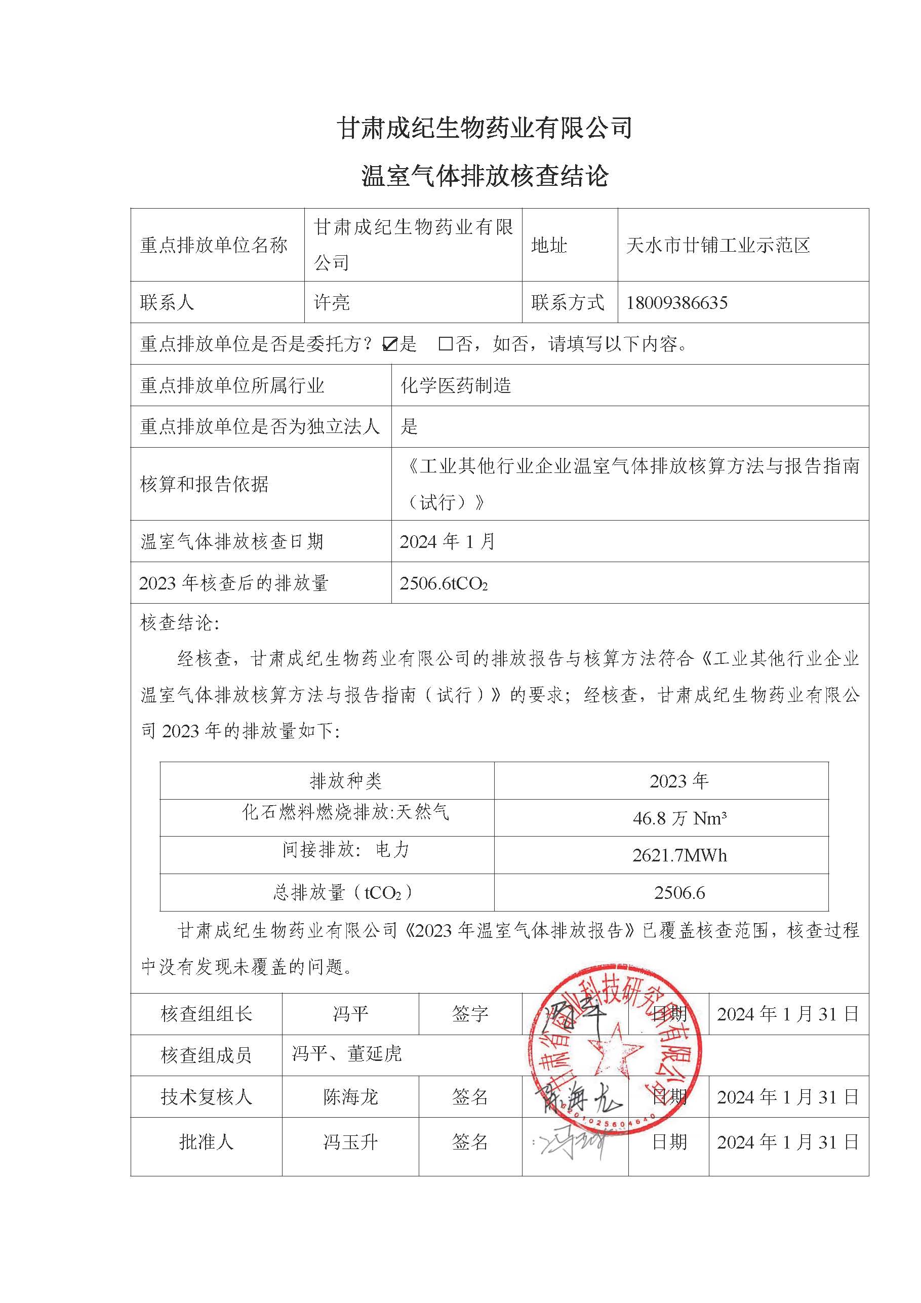 新澳门全年免费原料网
