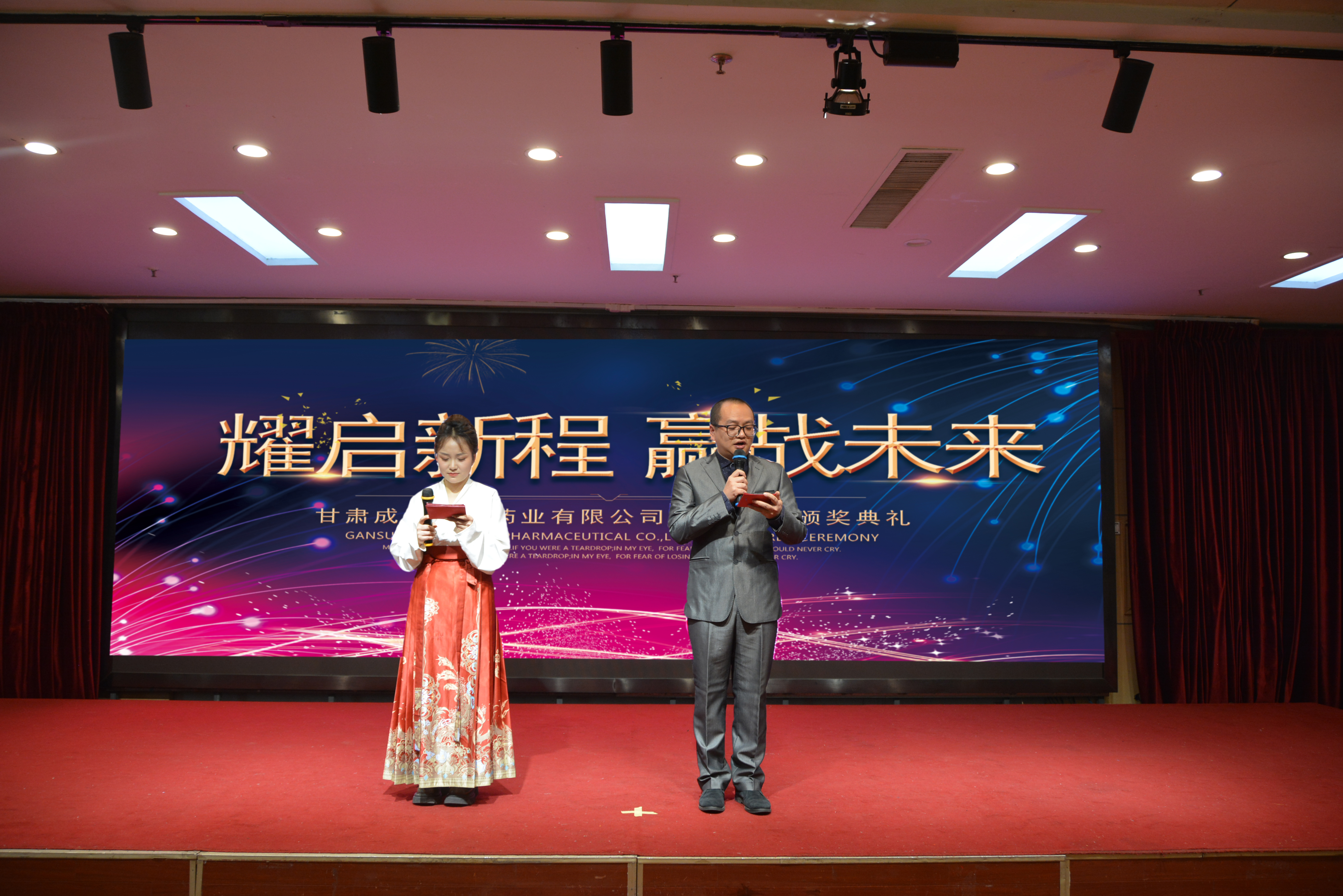 新澳门全年免费原料网