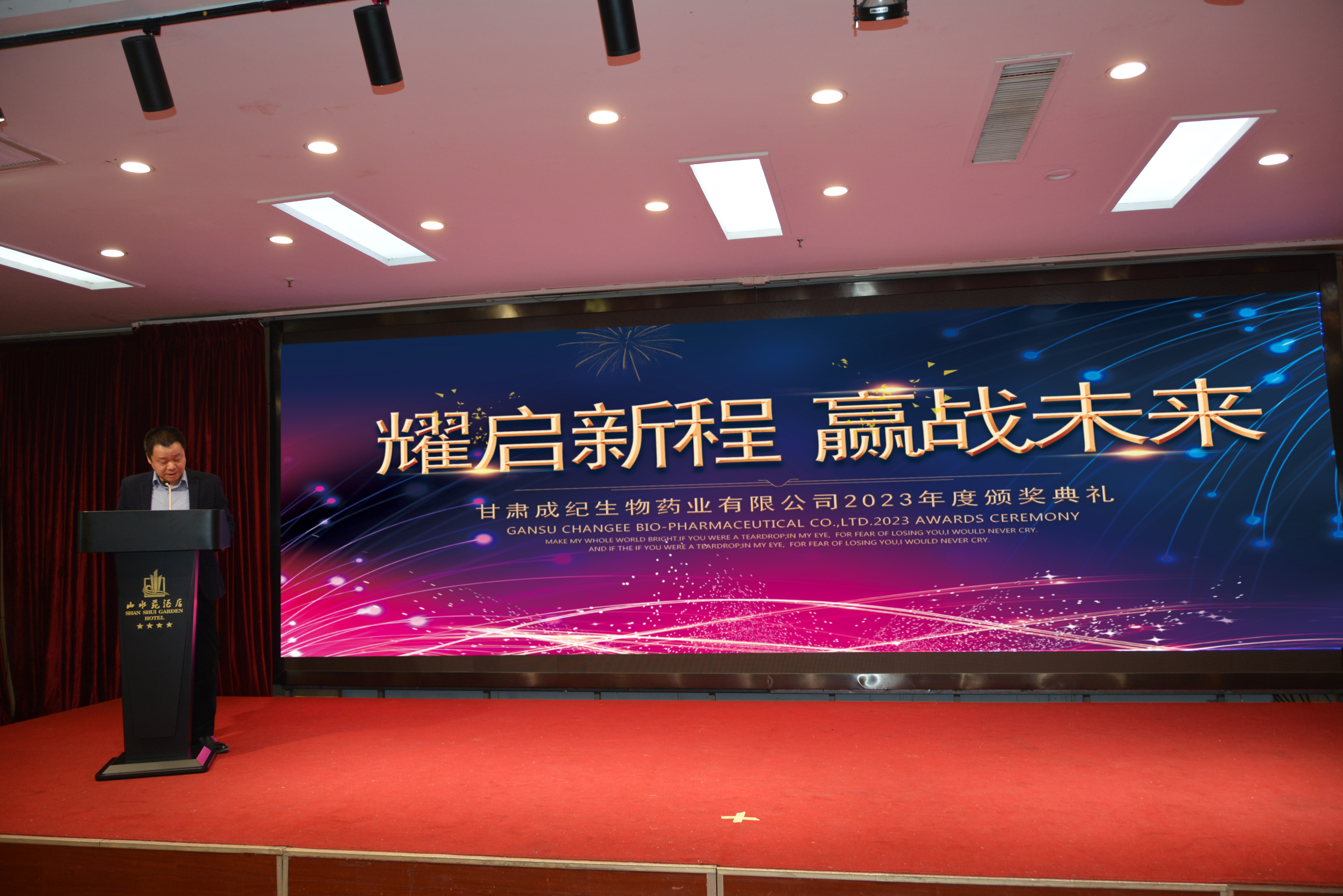 新澳门全年免费原料网