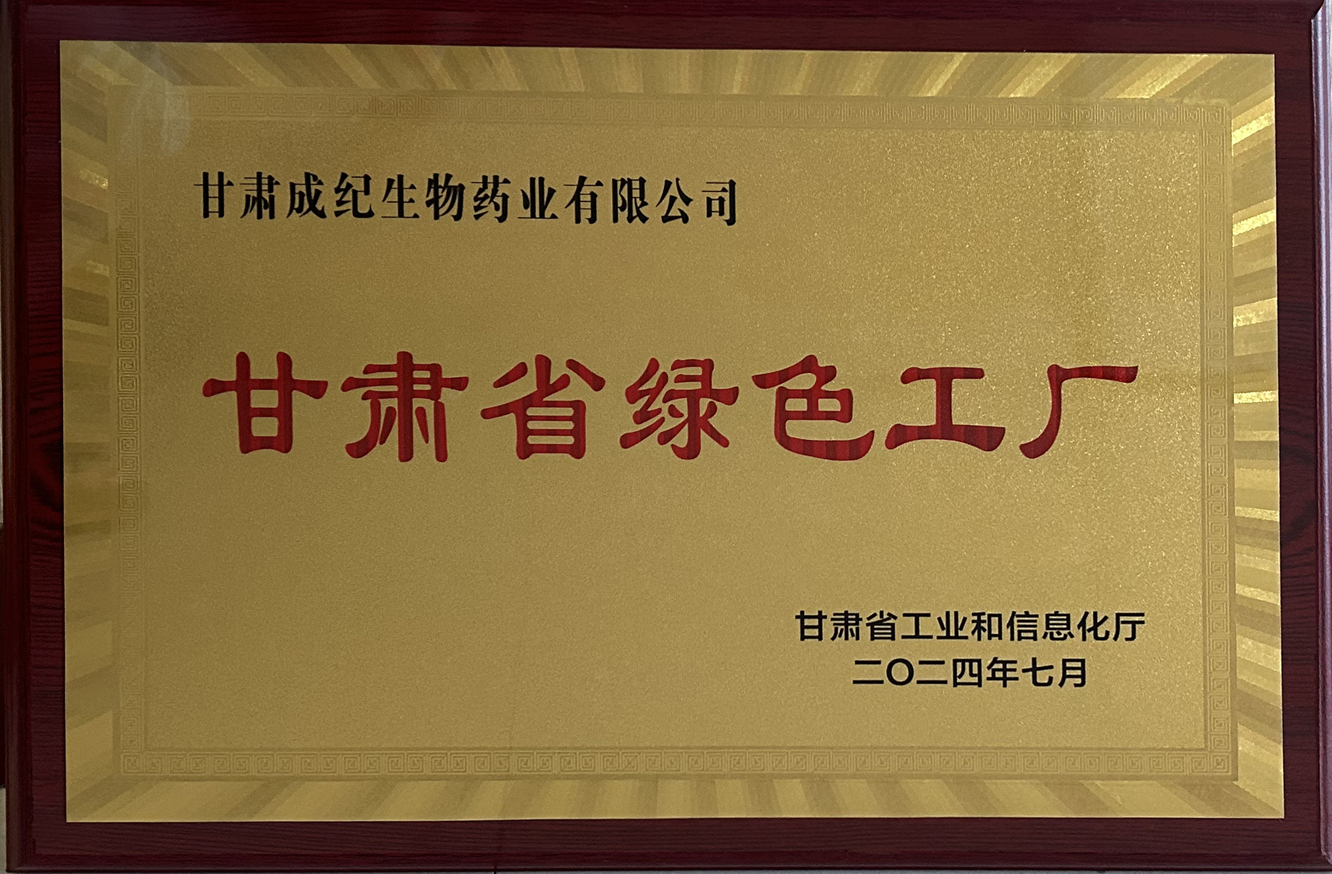 新澳门全年免费原料网